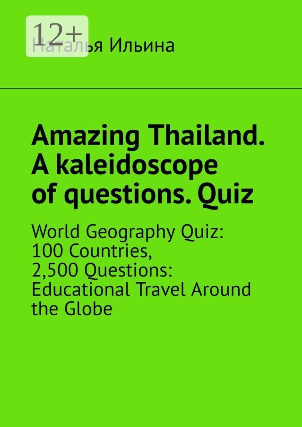Обложка книги «Amazing Thailand. A kaleidoscope of questions. Quiz. World Geography Quiz: 100 Countries, 2,500 Questions: Educational Travel Around the Globe»