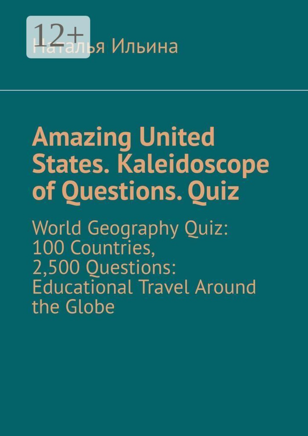 Обложка книги «Amazing United States. Kaleidoscope of Questions. Quiz. World Geography Quiz: 100 Countries, 2,500 Questions: Educational Travel Around the Globe»