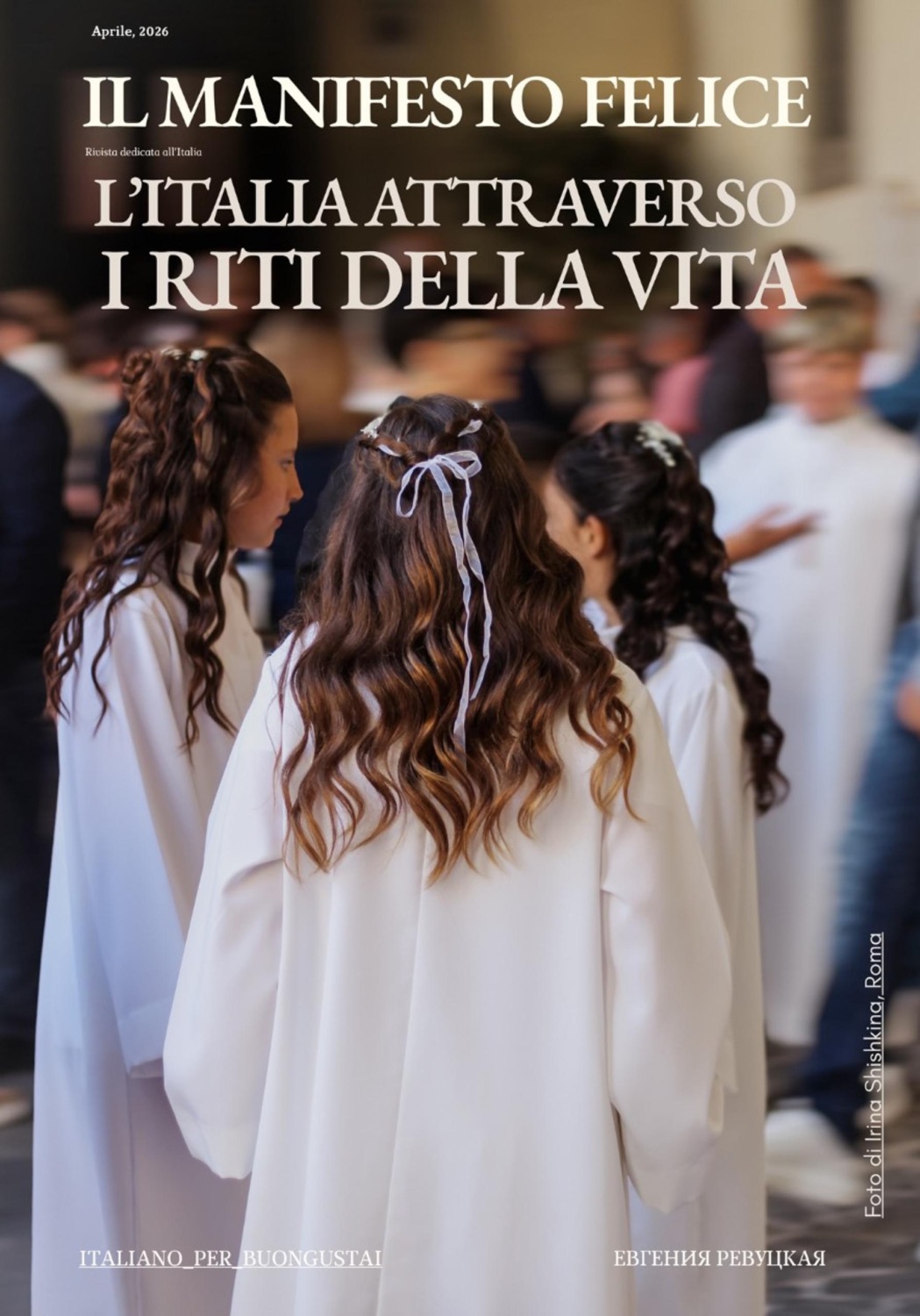 Обложка книги «Il Manifesto Felice, aprile 2026. I riti della vita italiana»