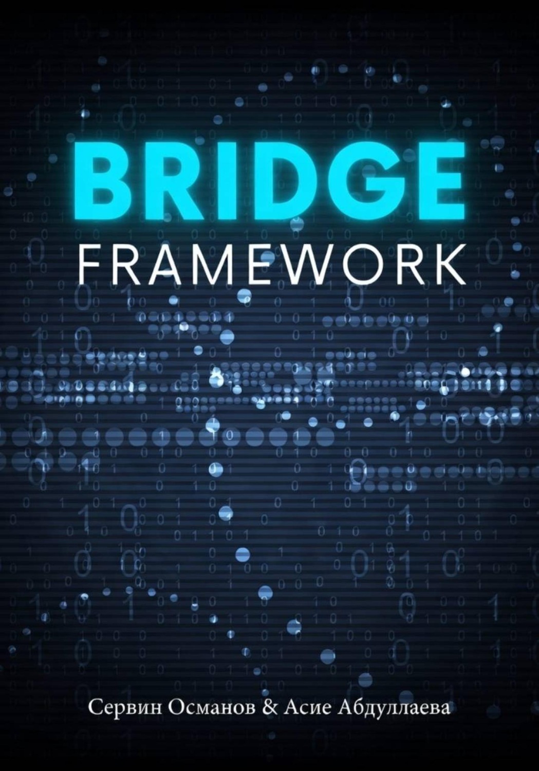 Обложка книги «Bridge Framework»