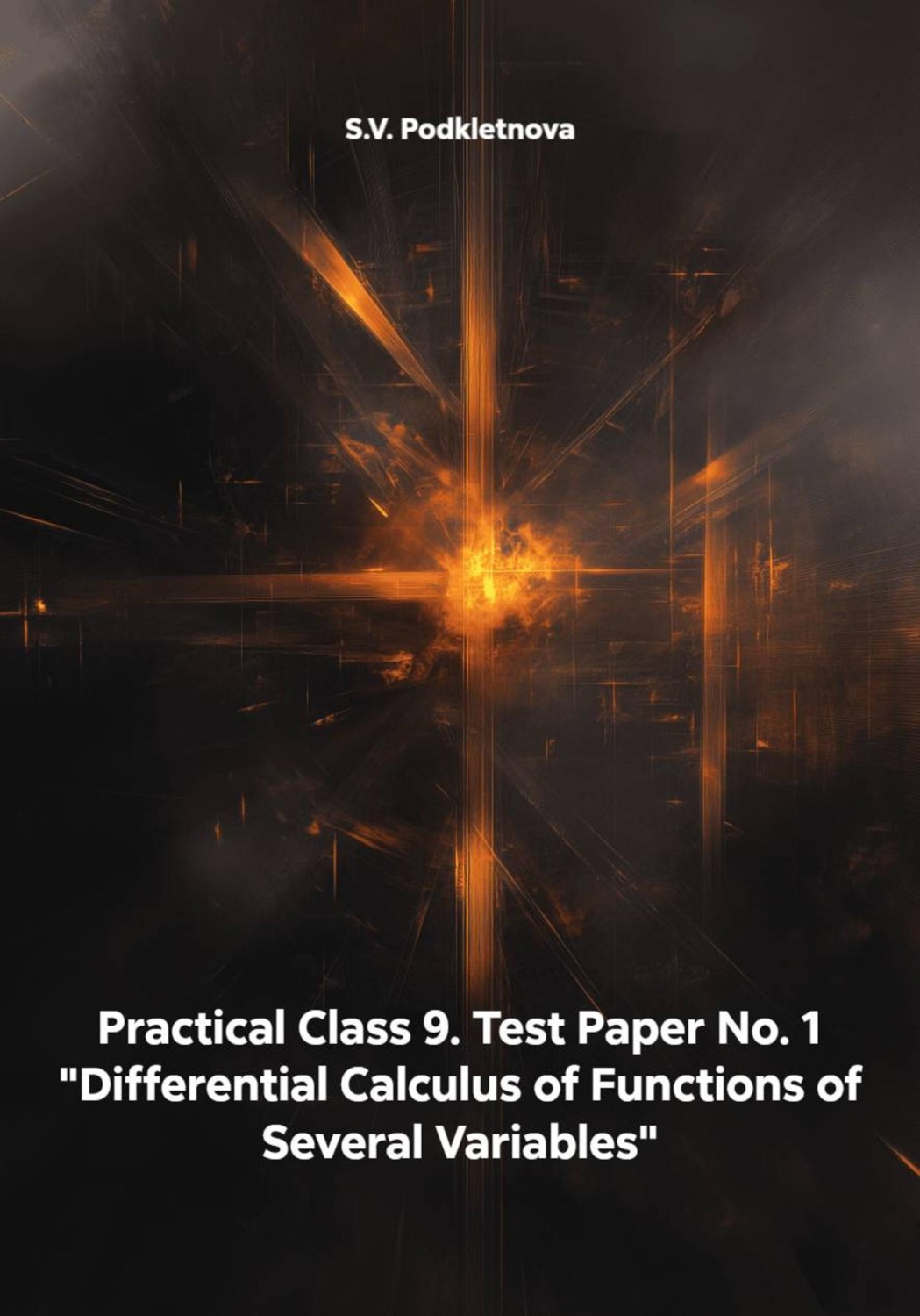 Обложка книги «Practical Class 9. Test Paper No. 1 "Differential Calculus of Functions of Several Variables"»