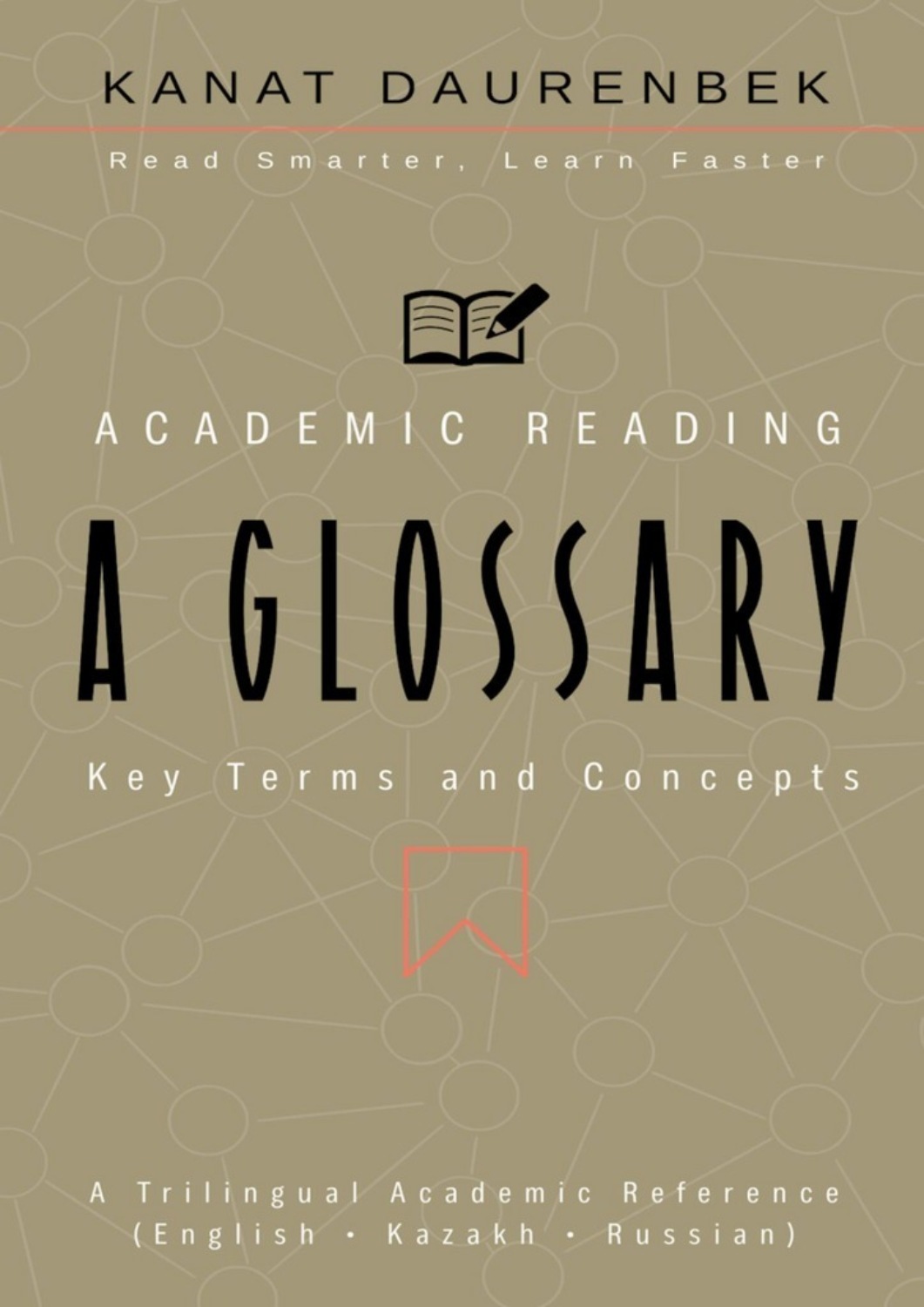 Обложка книги «Academic Reading. Key Terms and Concepts: A Glossary. A Trilingual Academic Reference (English • Kazakh • Russian)»