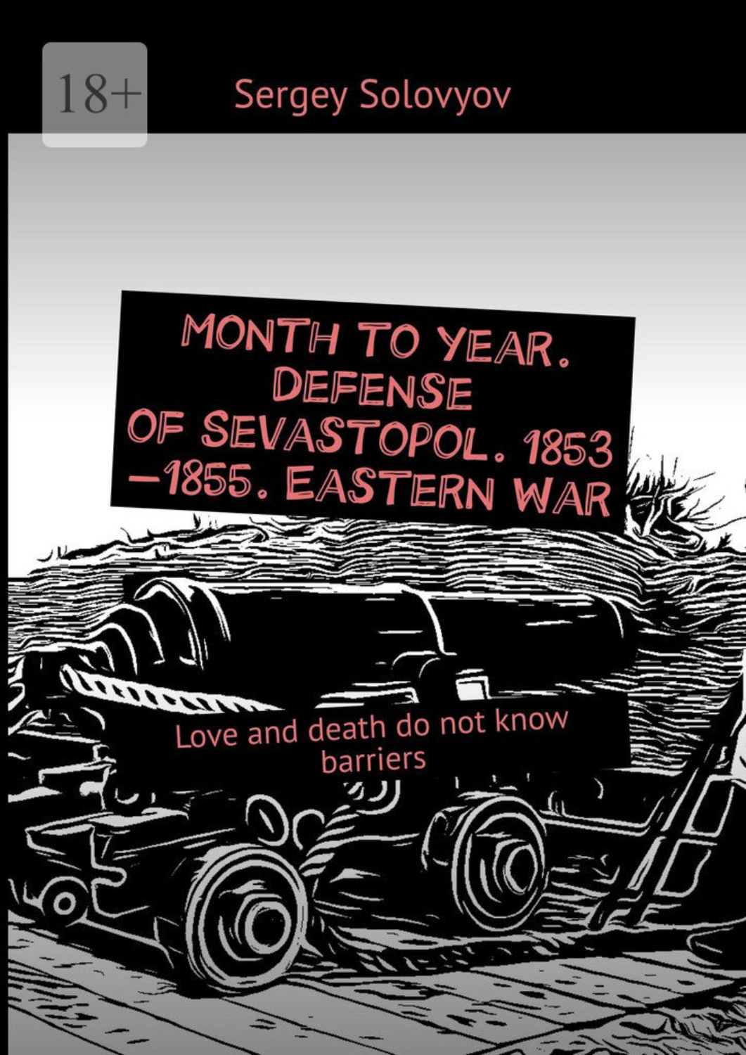 Обложка книги «Month to year. Defense of Sevastopol. 1853—1855. Eastern War. Love and death do not know barriers»