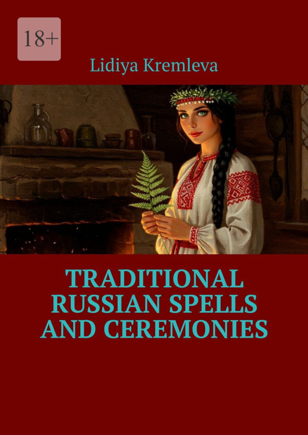 Обложка книги «Traditional Russian Spells and Ceremonies»