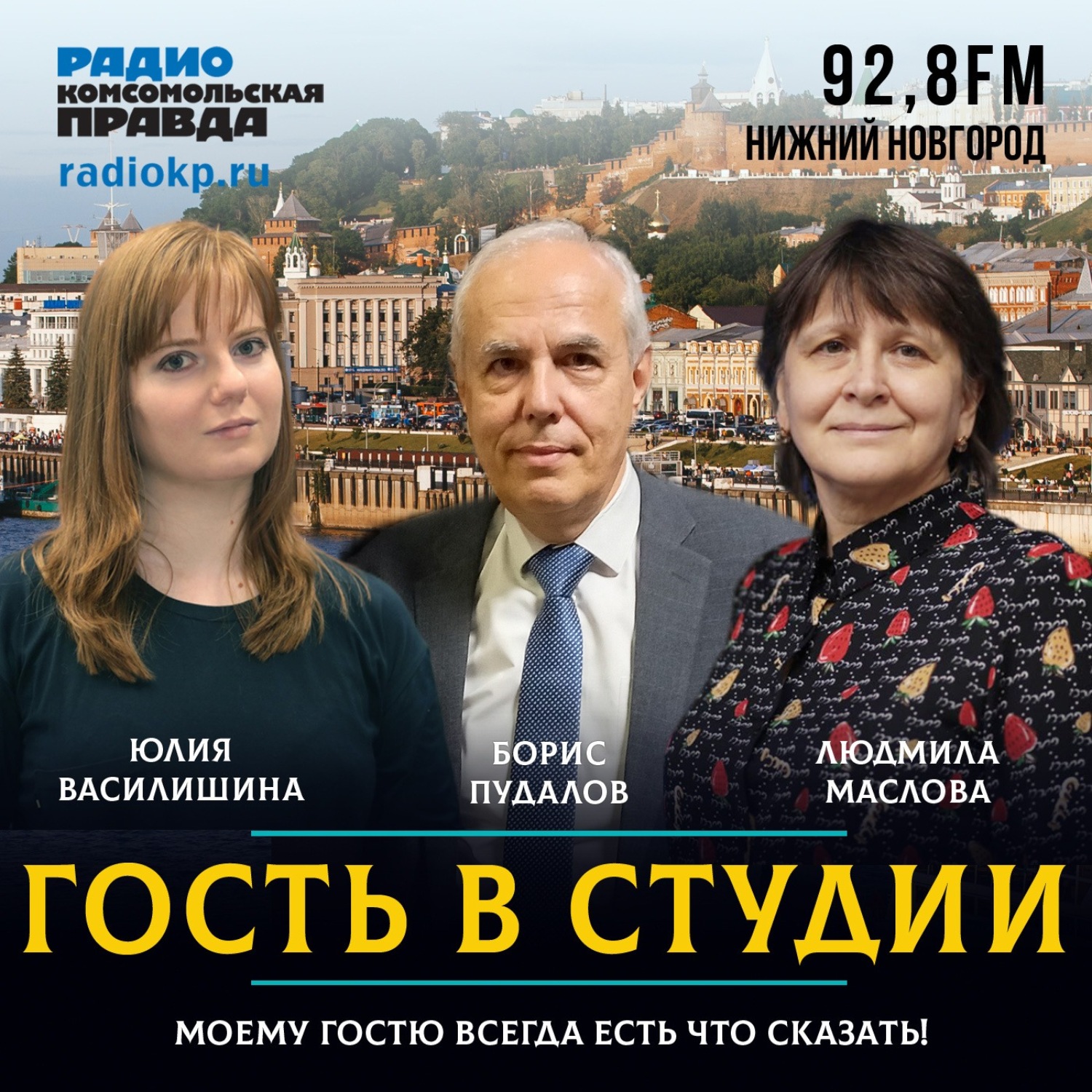 Обложка книги «Борис Пудалов: "Программное обеспечение архивов в России должно быть единым"»