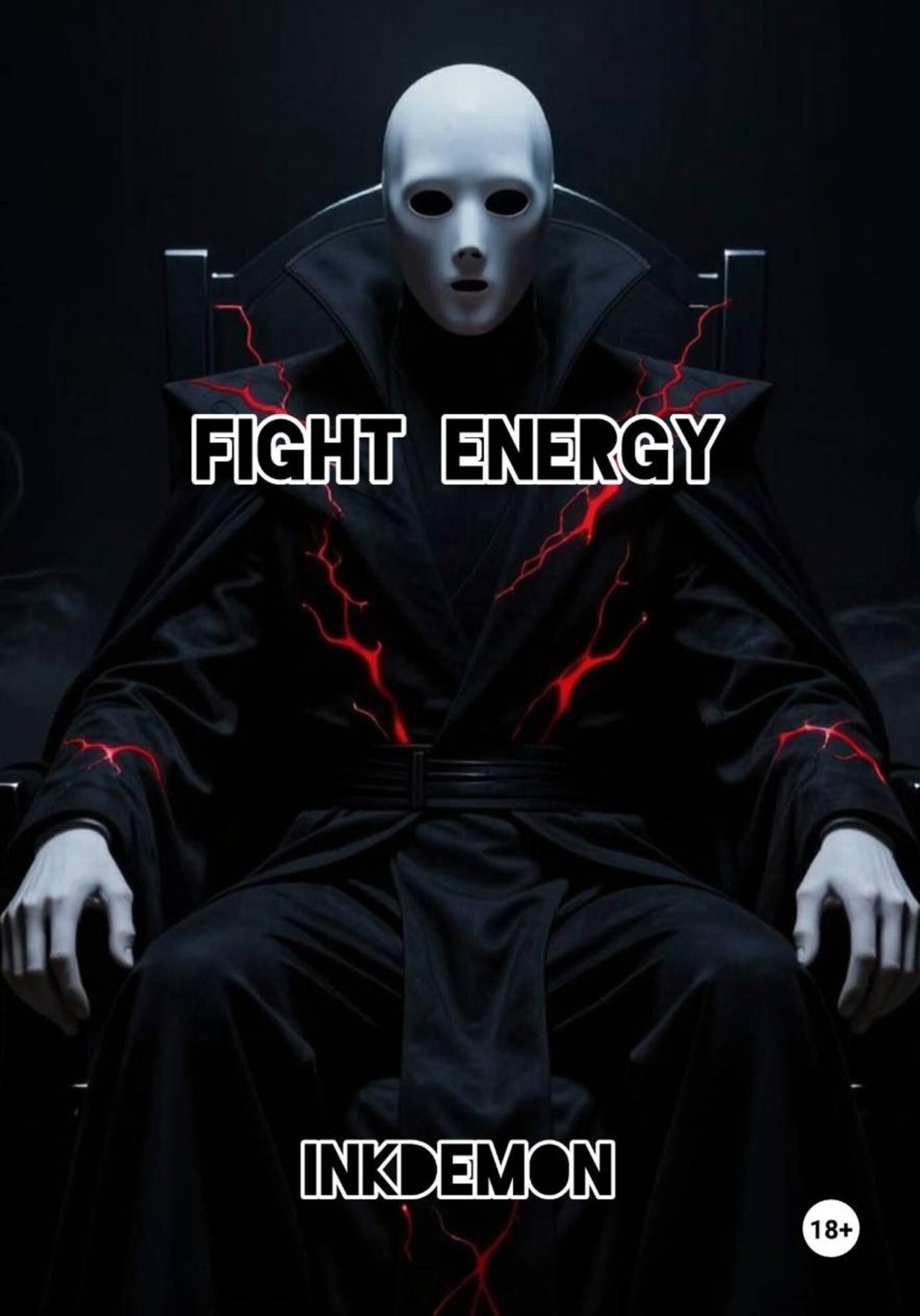 Обложка книги «Fight energy. 1 часть»
