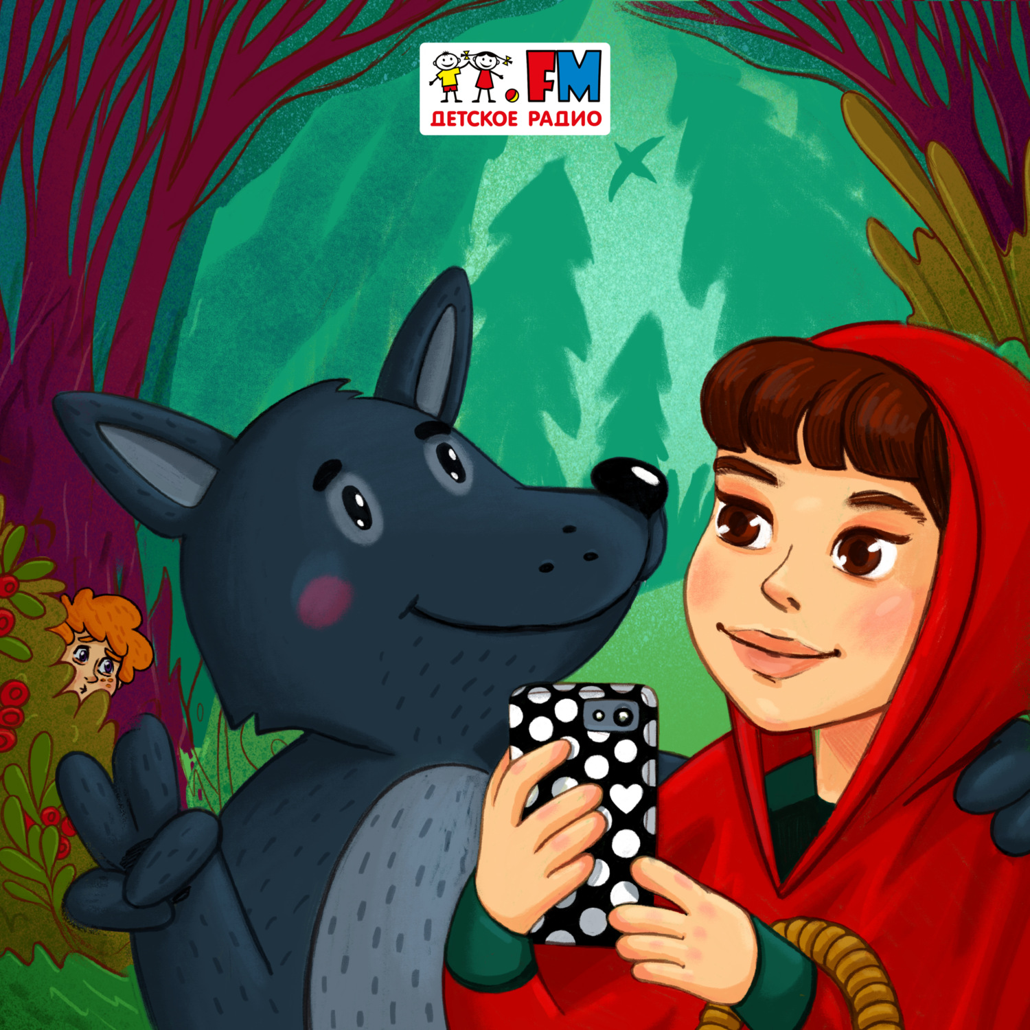 Обложка книги «Красная шапочка»