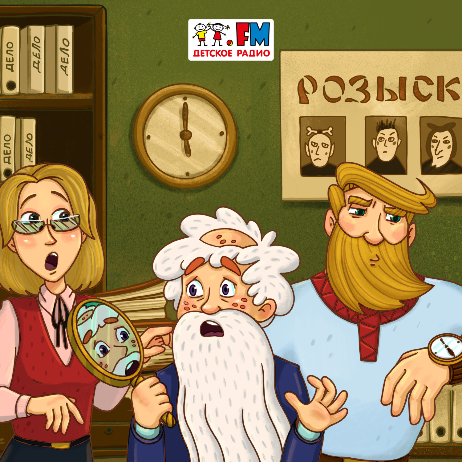 Обложка книги «Часы»