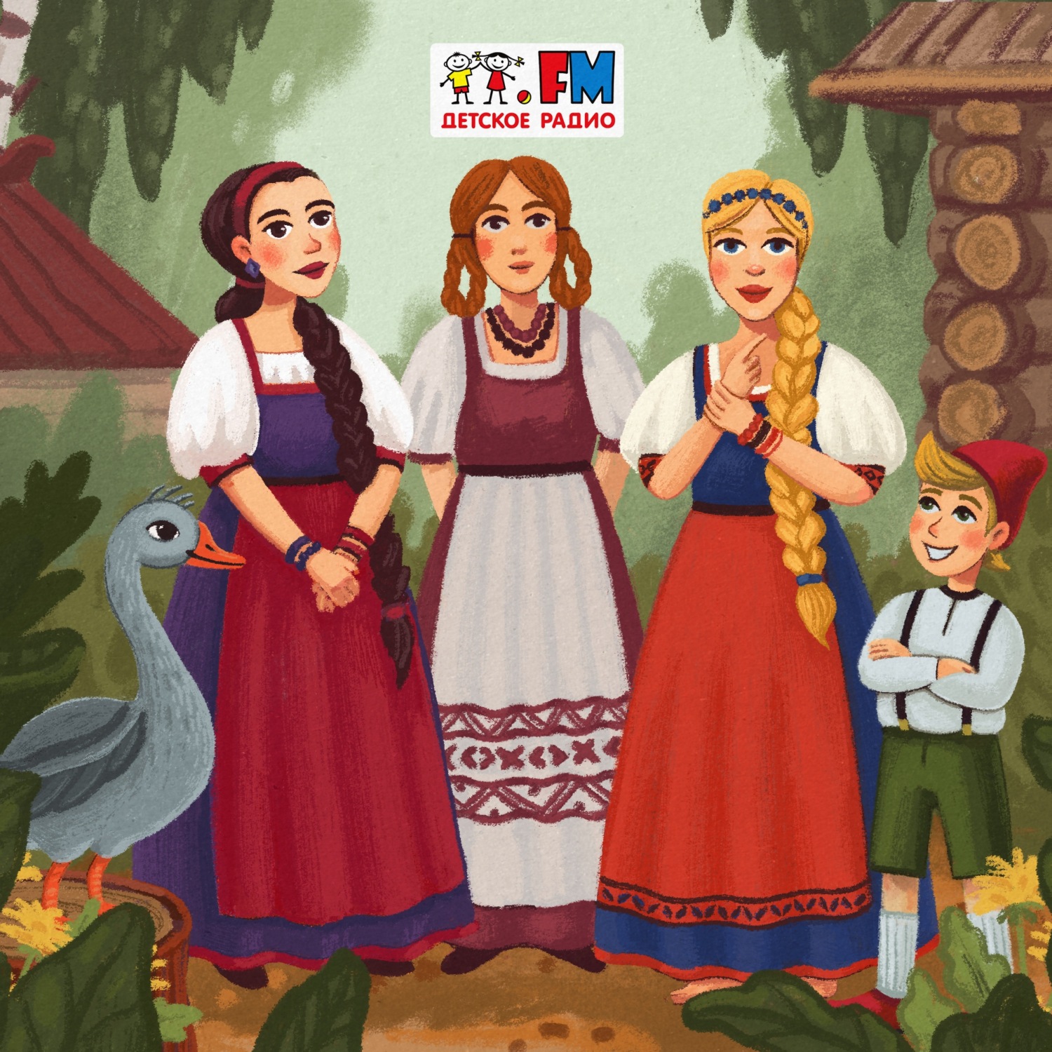 Обложка книги «Волшебное Пёрышко»
