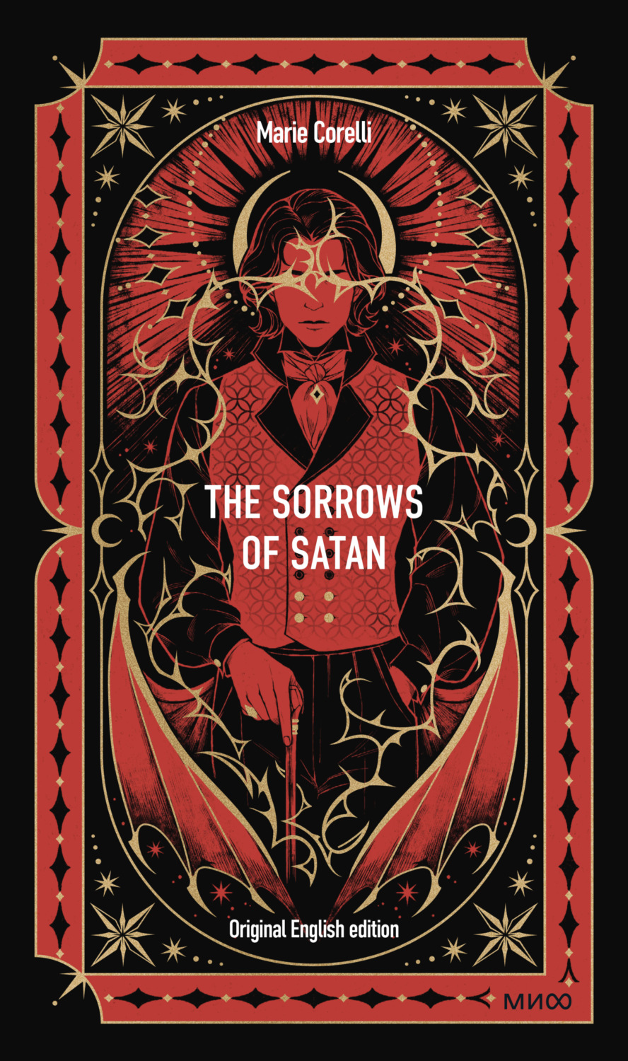 Обложка книги «The Sorrows of Satan»
