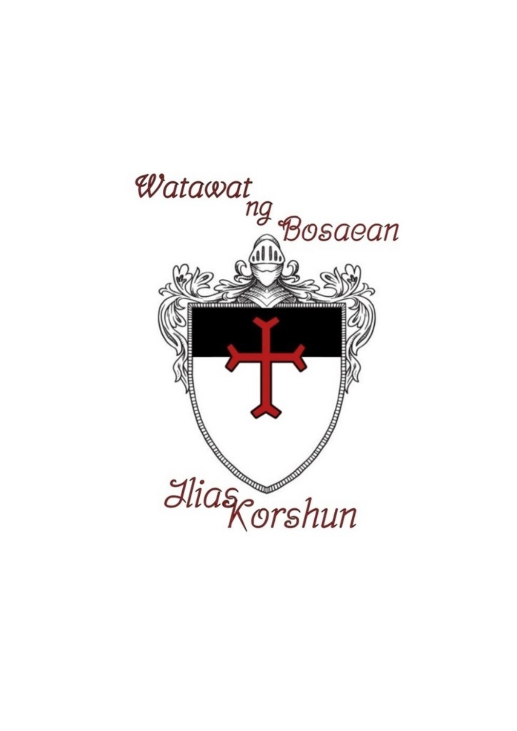 Обложка книги «Watawat ng Bosaean»