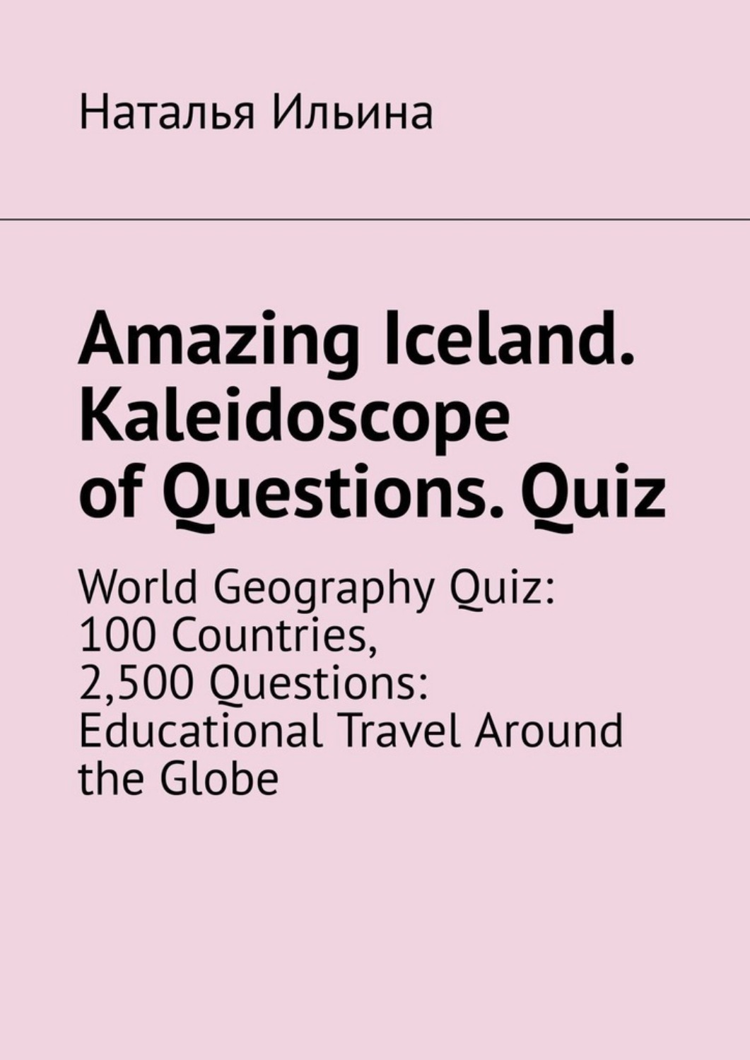 Обложка книги «Amazing Iceland. Kaleidoscope of Questions. Quiz. World Geography Quiz: 100 Countries, 2,500 Questions: Educational Travel Around the Globe»