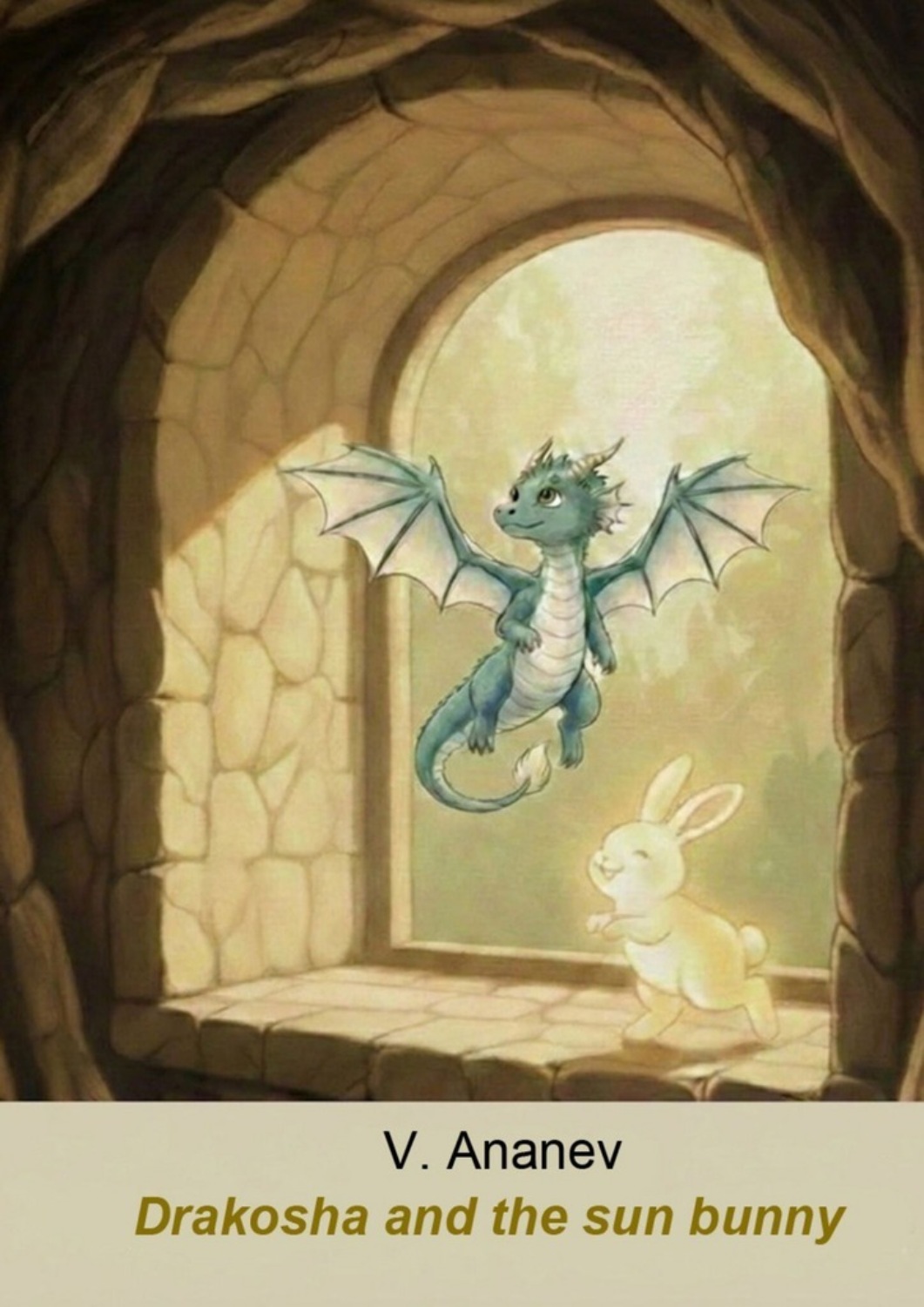 Обложка книги «Drakosha and the sun bunny»