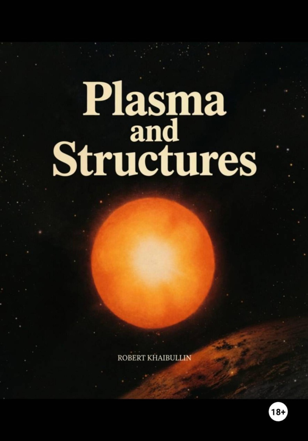 Обложка книги «Plasma and Structures»