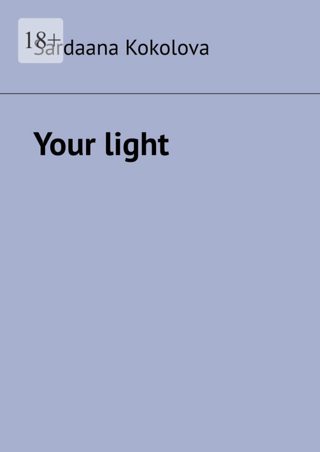 Обложка книги «Your light»