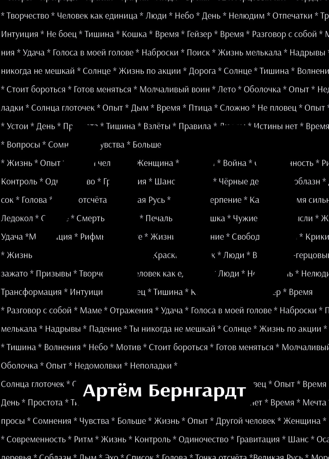 Обложка книги «40»