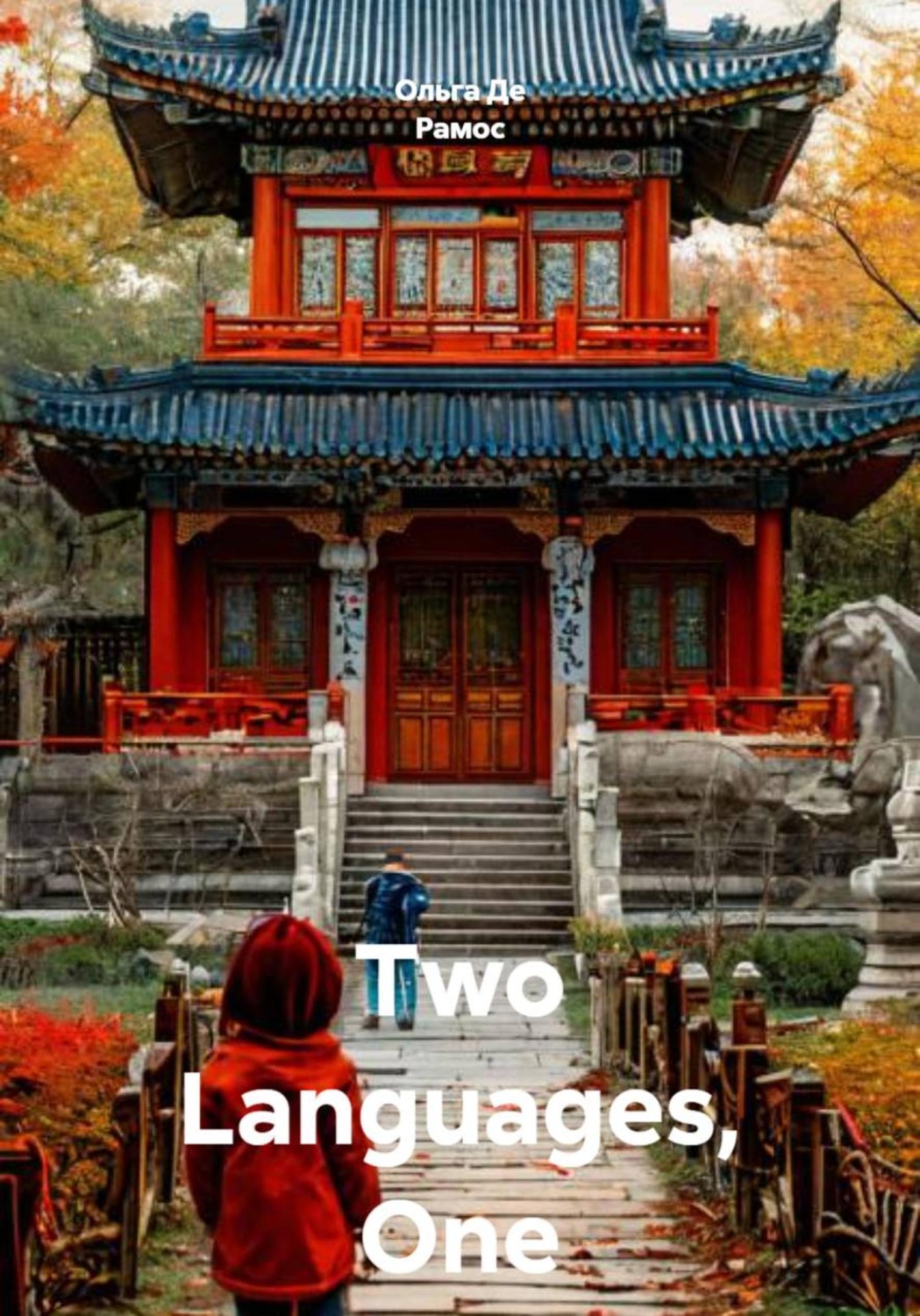 Обложка книги «Two Languages, One Childhood»