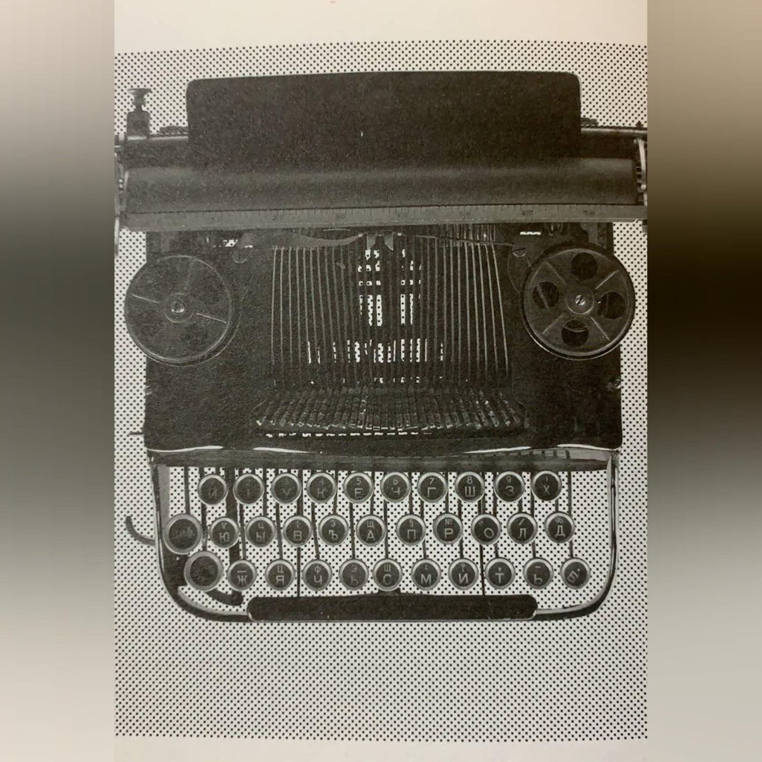 Обложка книги «796 ударов в минуту. Пробуждение»