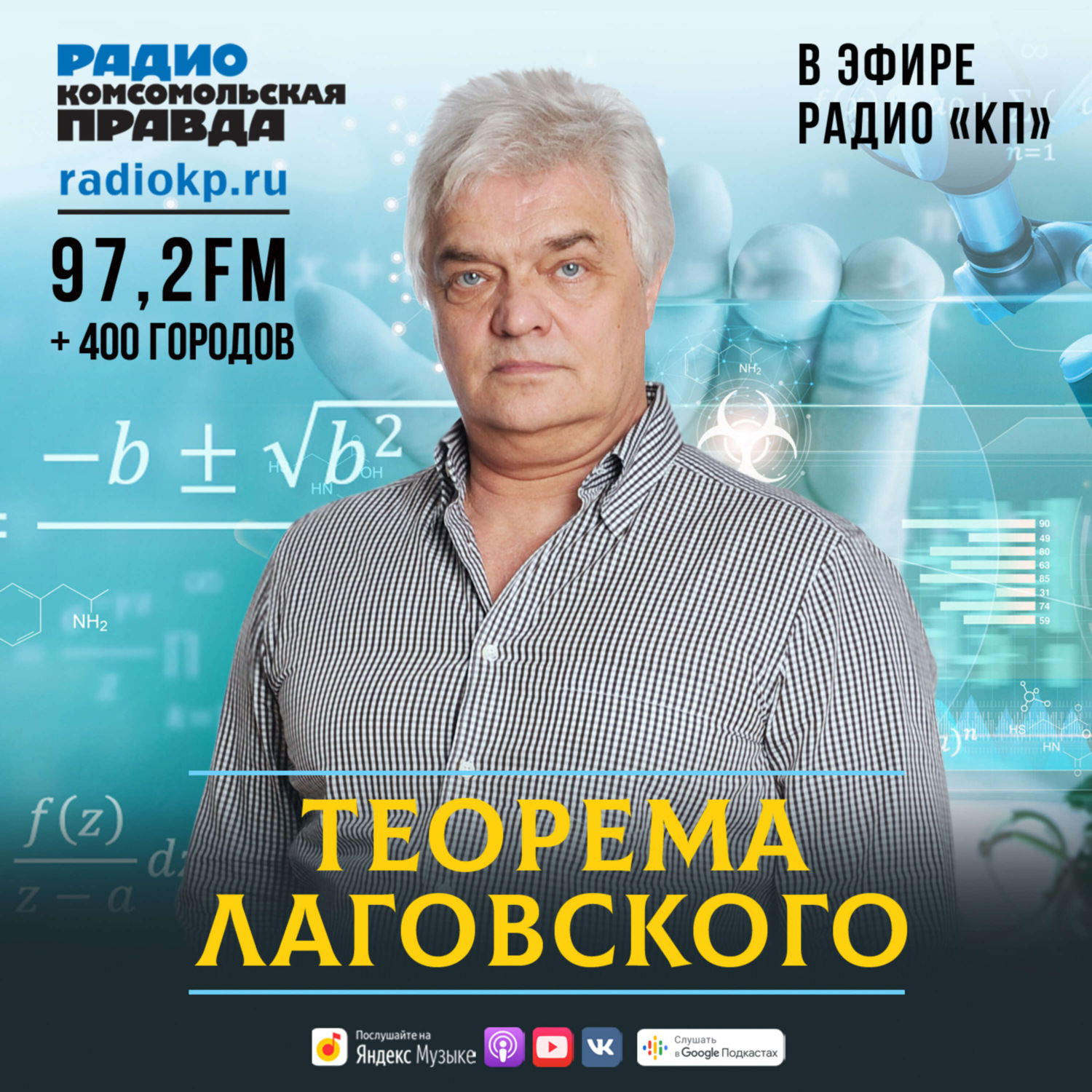 Обложка книги «Природа призраков и привидений»