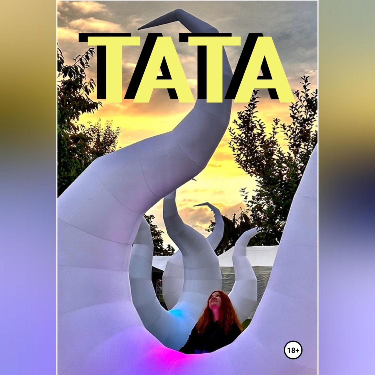 Обложка книги «Тата»