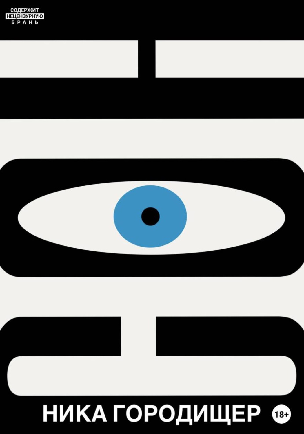 Обложка книги «Сон»
