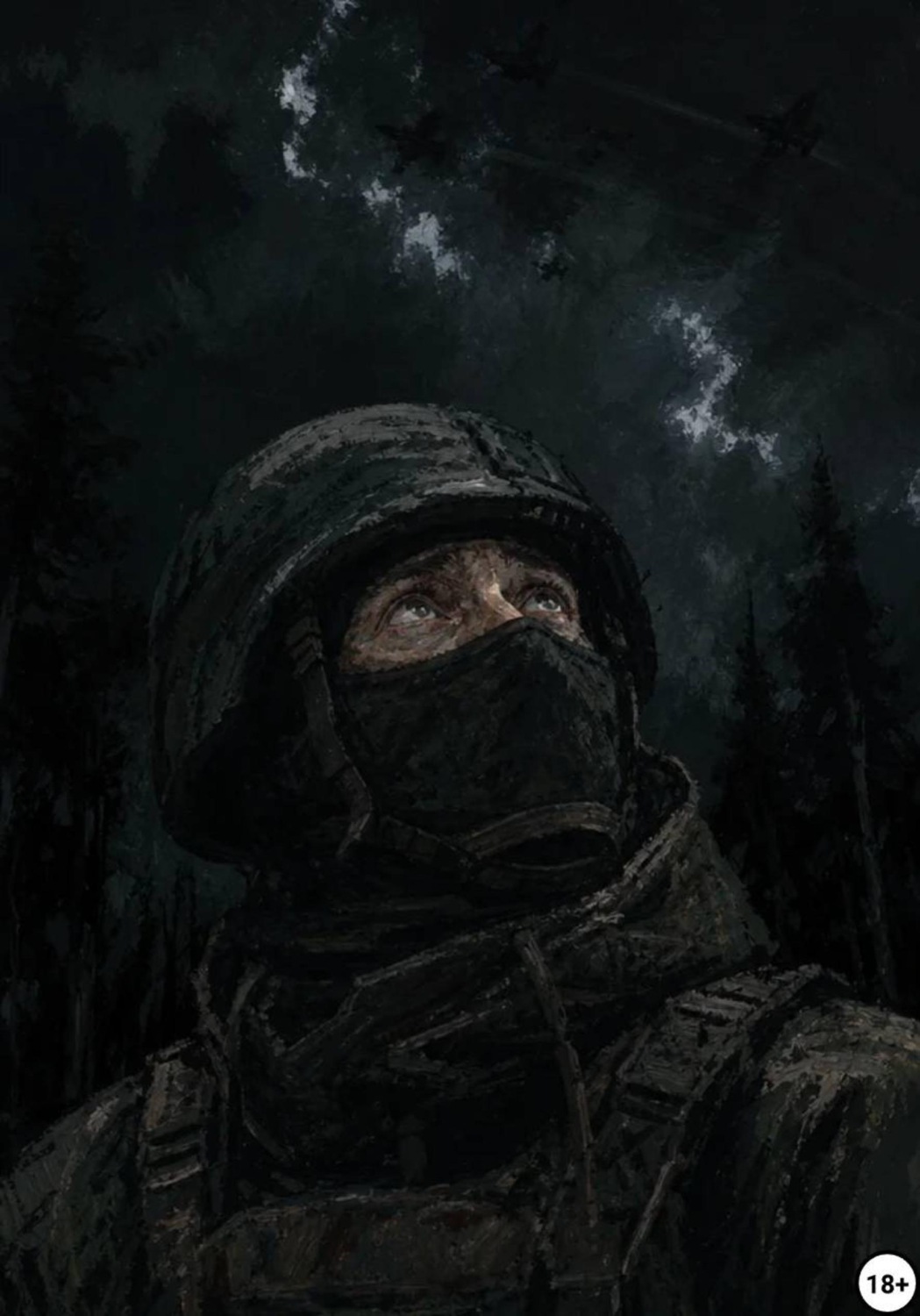 Обложка книги «10 дней в Аду»