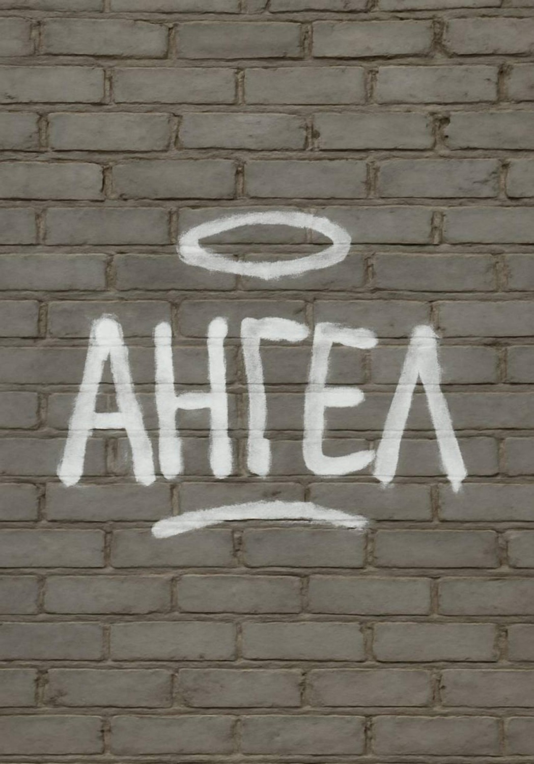 Обложка книги «Ангел»