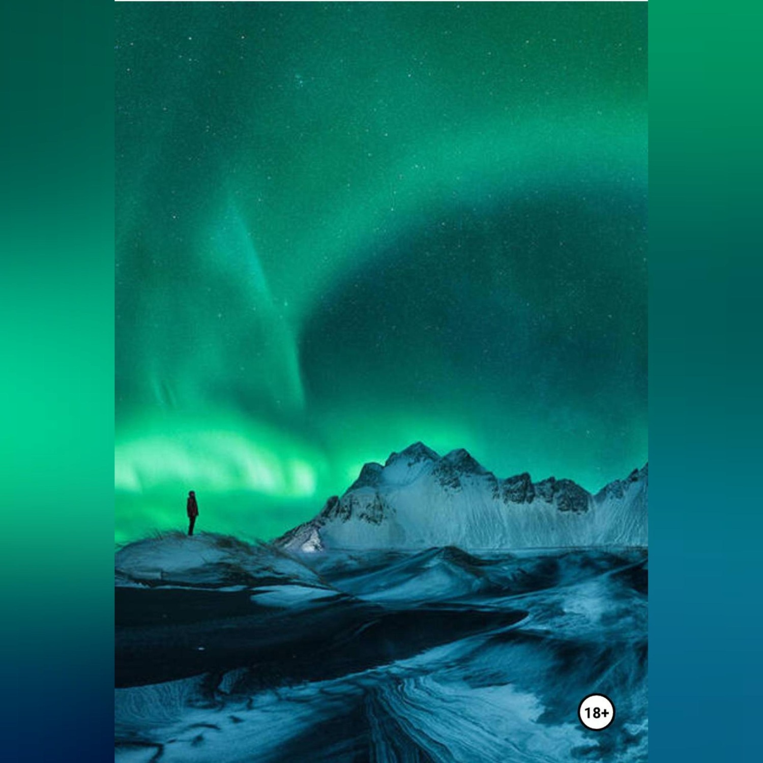 Обложка книги «Религии рабства»