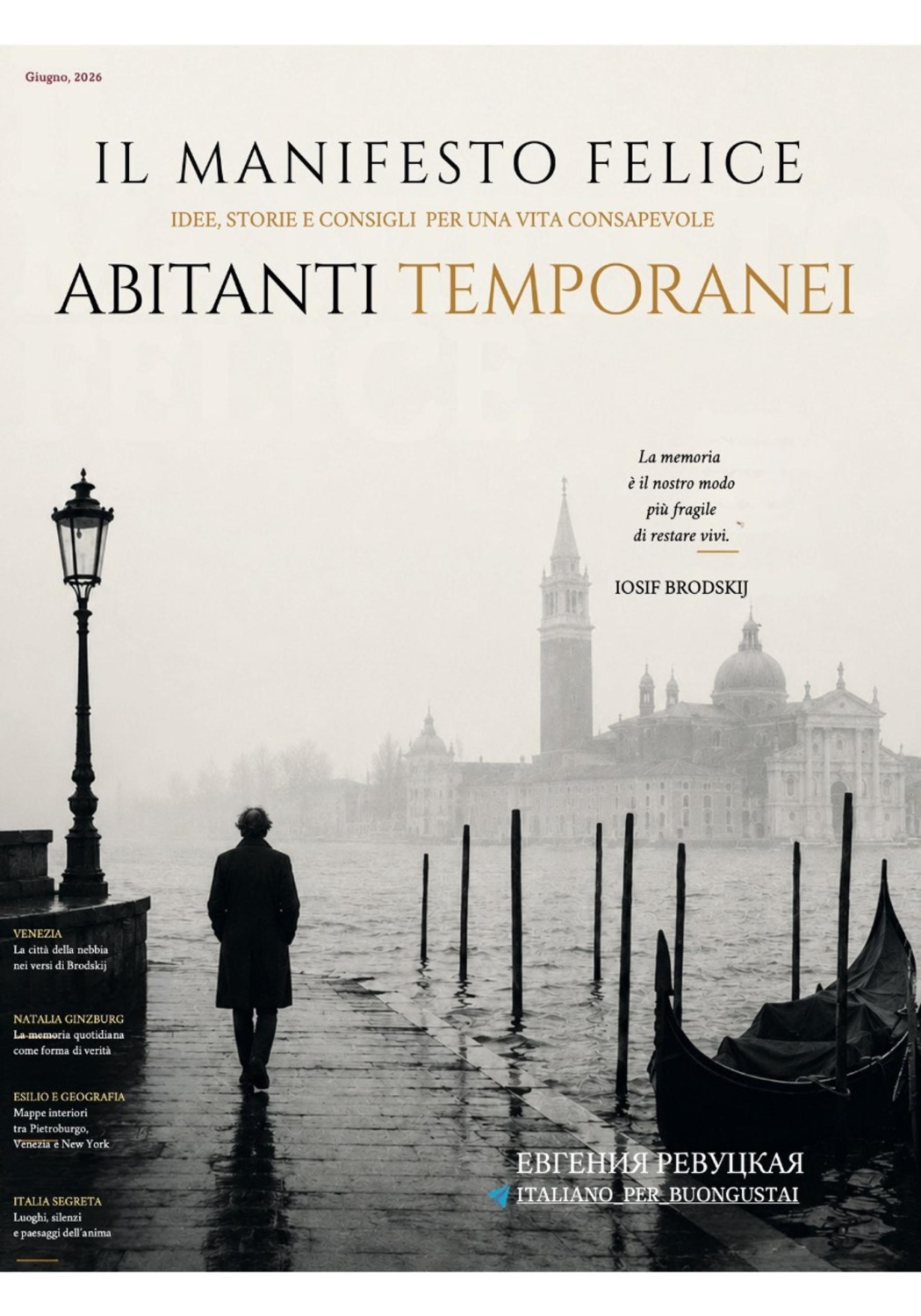 Обложка книги «Il Manifesto Felice, giugno 2026, Abitanti temporanei»