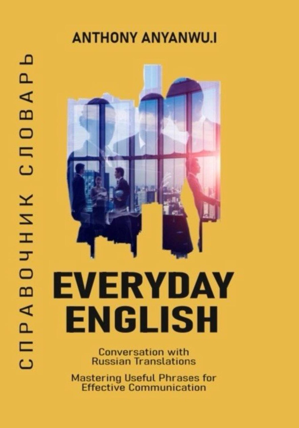 Обложка книги «Everyday English Conversations with Russian Translations»