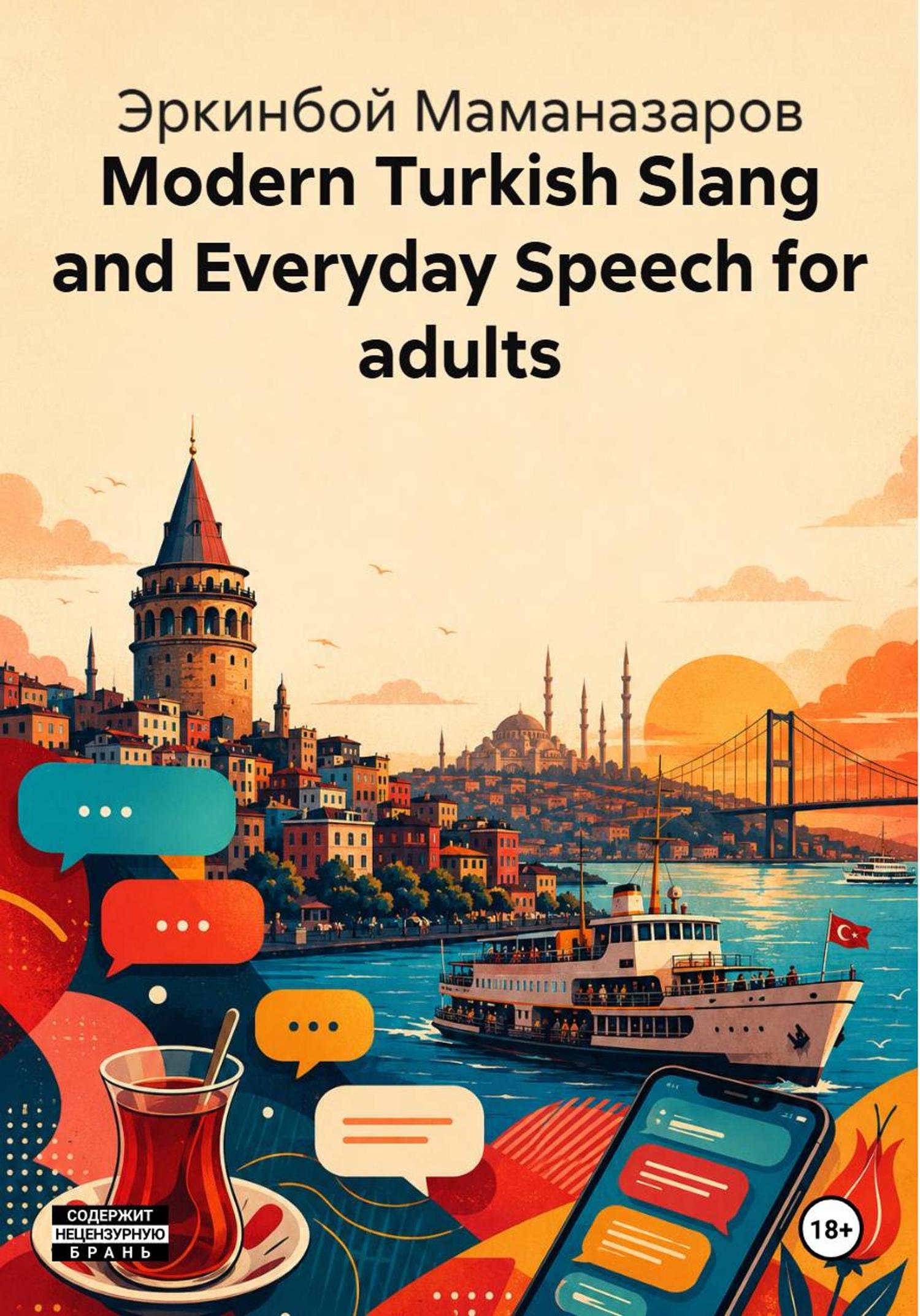 Обложка книги «Modern Turkish Slang and Everyday Speech for adults»