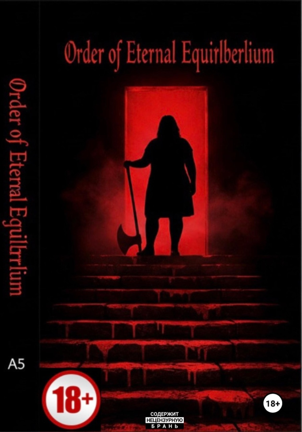 Обложка книги «Order of eternal Equilibrium»