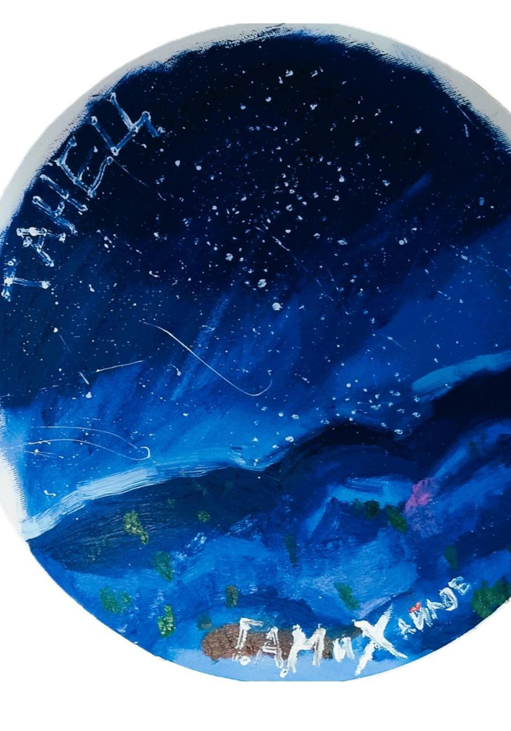 Обложка книги «Танец»