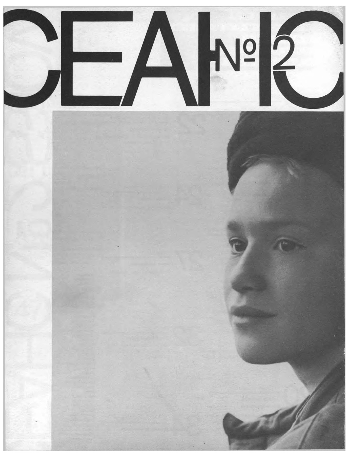 Обложка книги «Сеанс № 02 1991 г.»