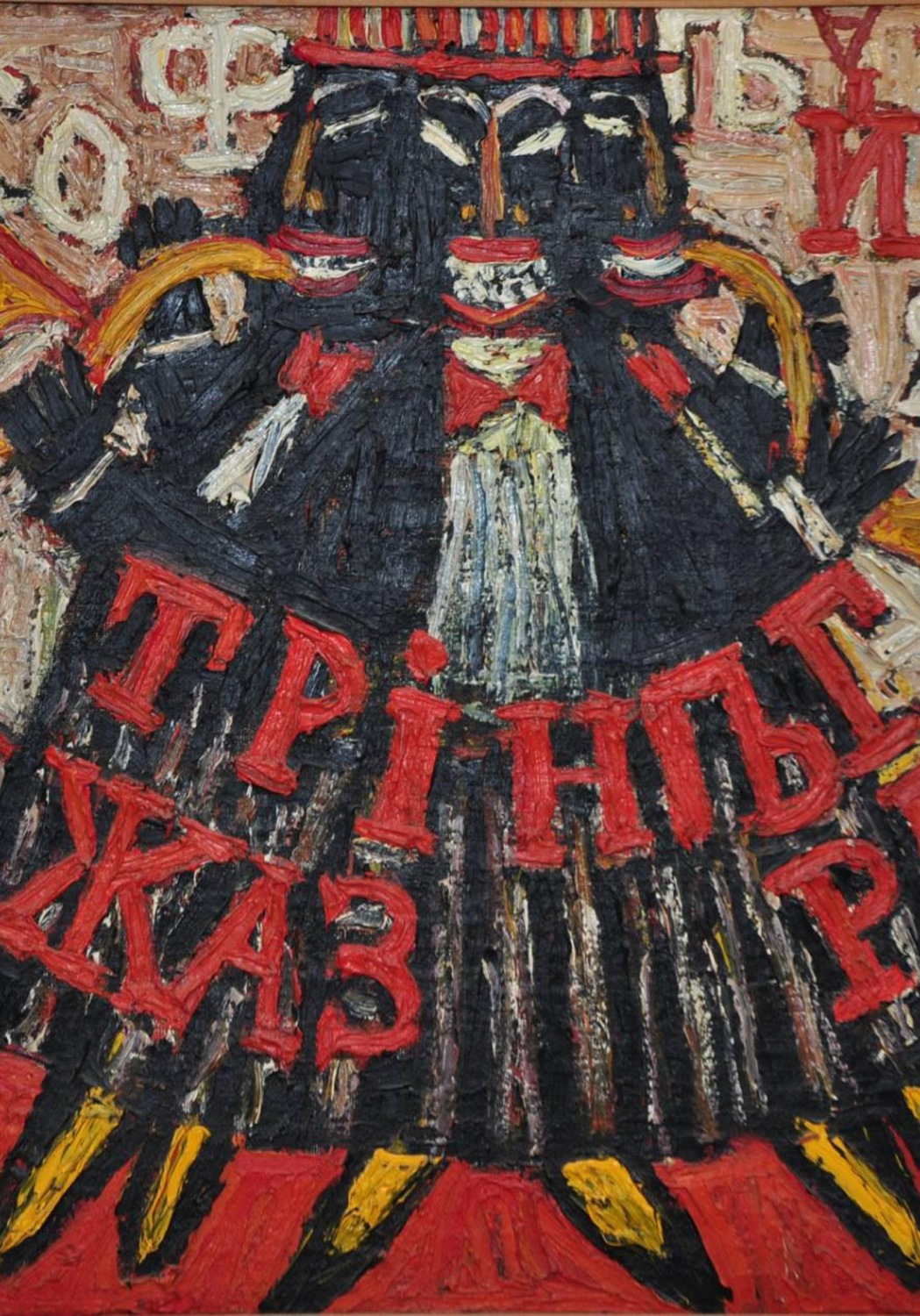 Обложка книги «Житейское. Городской фольклор, чёрный юмор. Стихотворный сборник из двух циклов - 32 стихотворения»