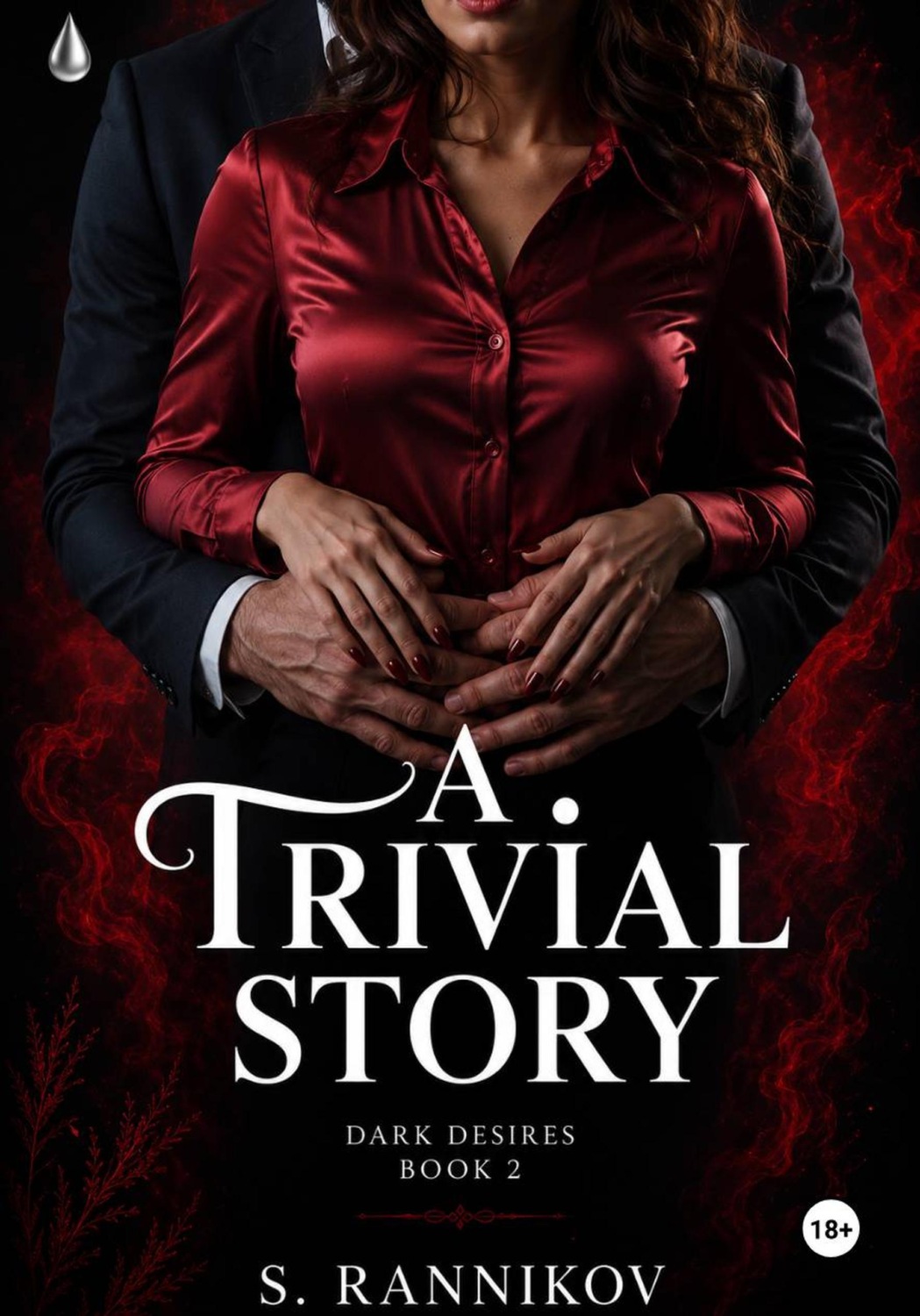 Обложка книги «A trivial story»