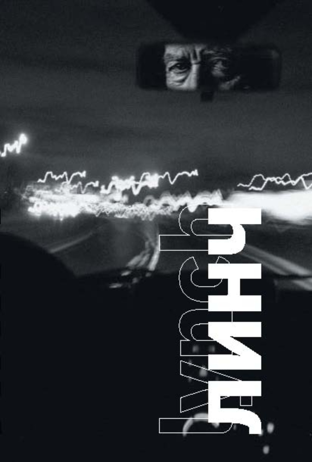 Обложка книги «Линч»