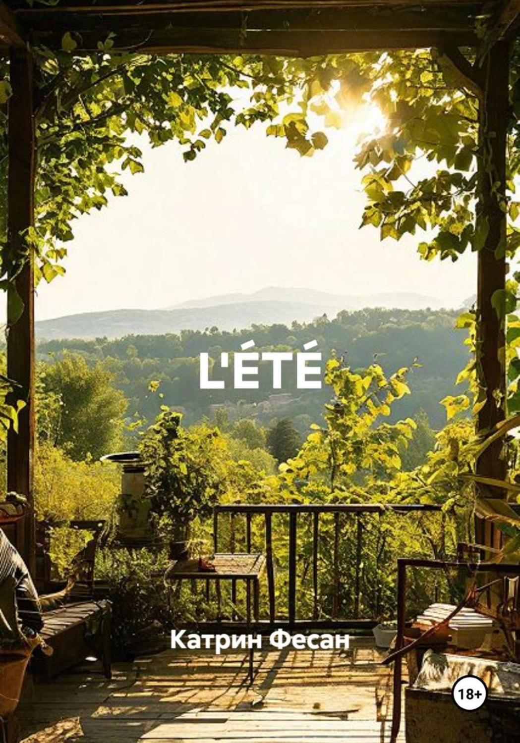 Обложка книги «L'ÉTÉ»