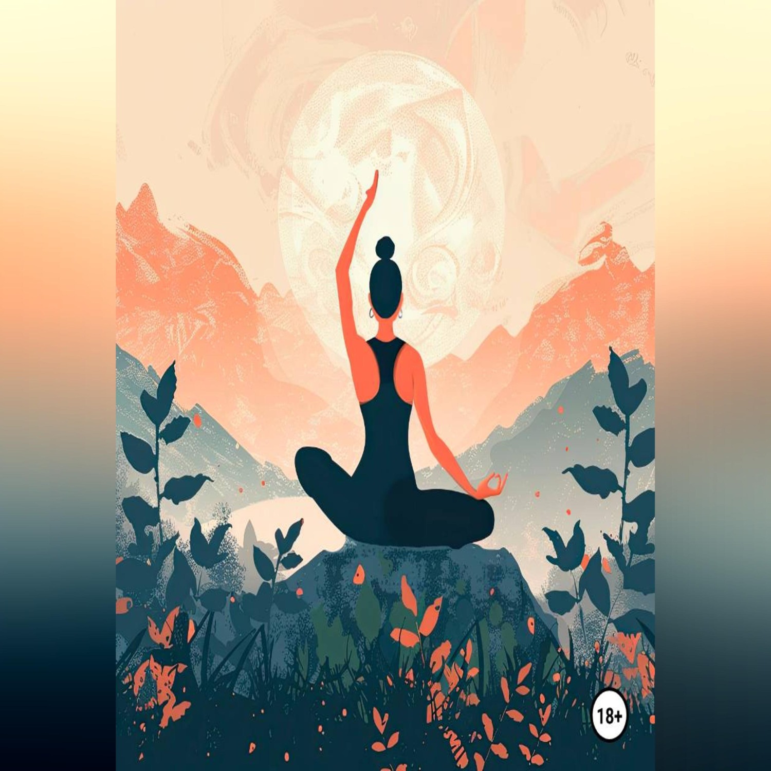 Обложка книги «Моя осознанность. Тетрадь самопомощи»