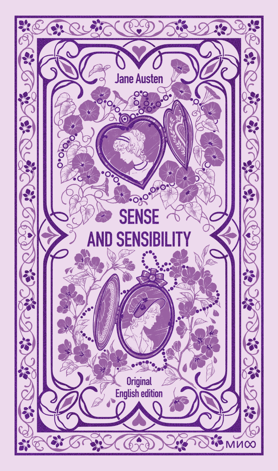 Обложка книги «Sense and sensibility»