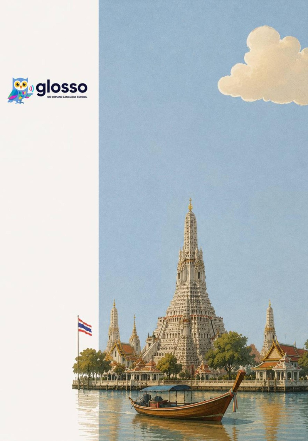 Обложка книги «Glosso- тайский язык для начинающих»