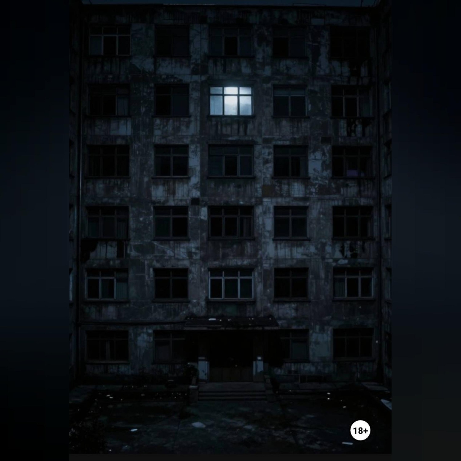 Обложка книги «Сосед»