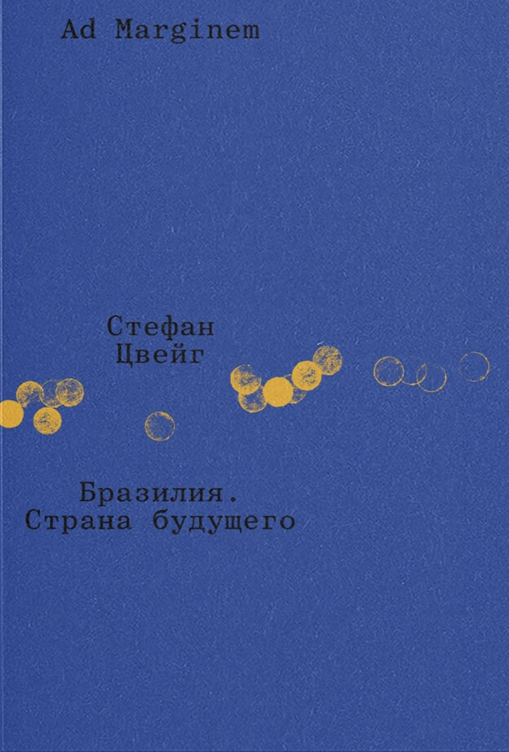 Обложка книги «Бразилия. Страна будущего»