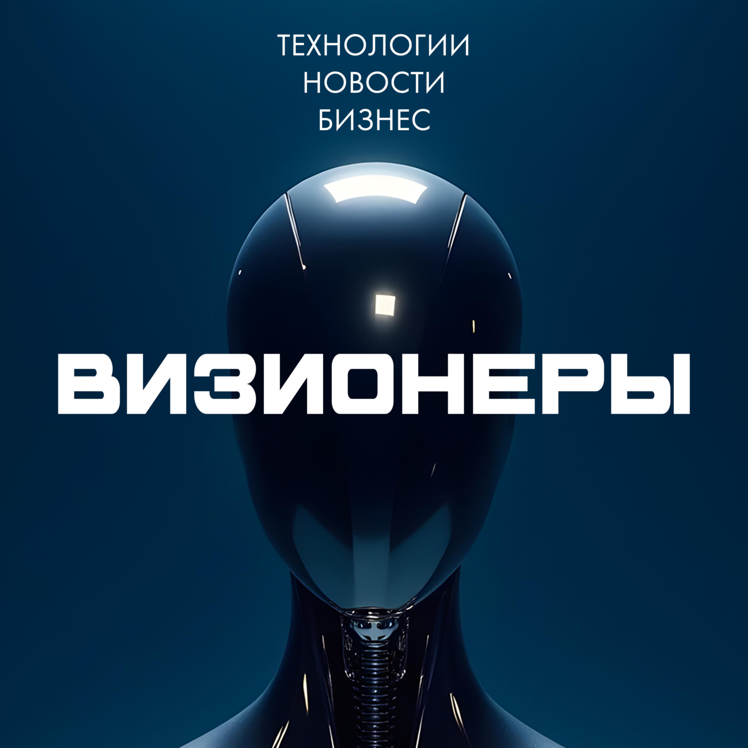 Обложка книги «Как заработать на ИИ-инфлюенсерах, пока рынок ещё пустой»