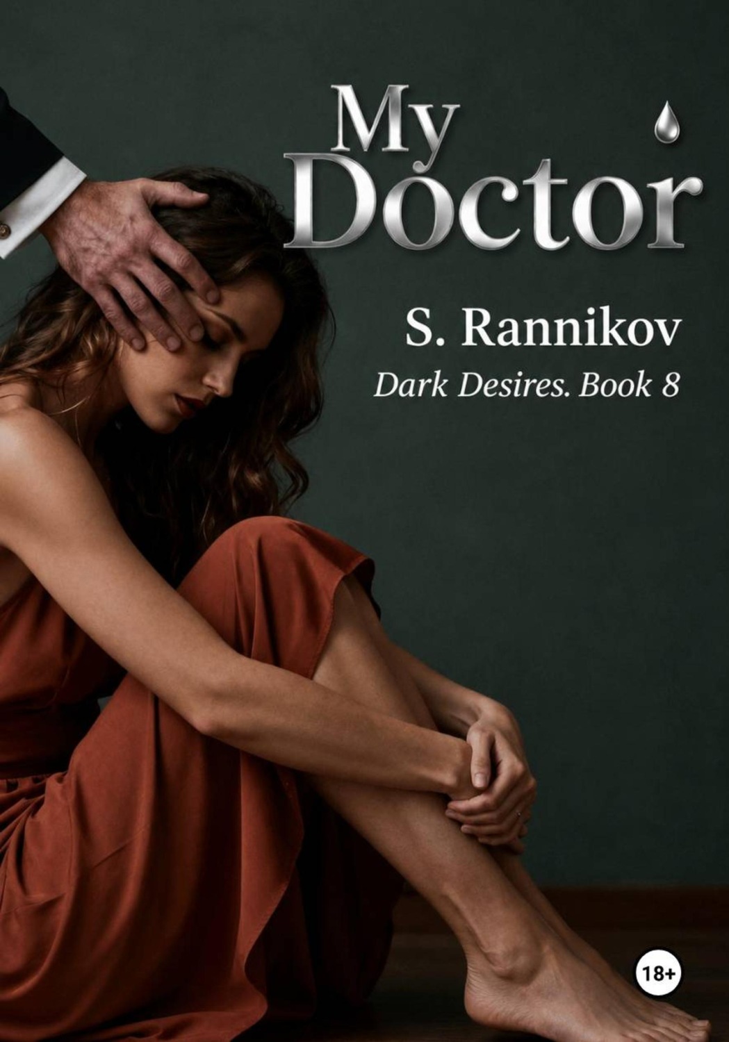 Обложка книги «My doctor»