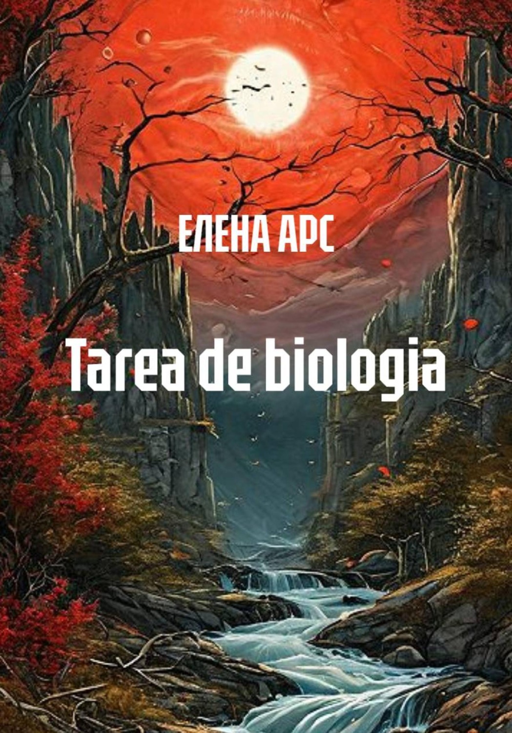 Обложка книги «Tarea de biologia»
