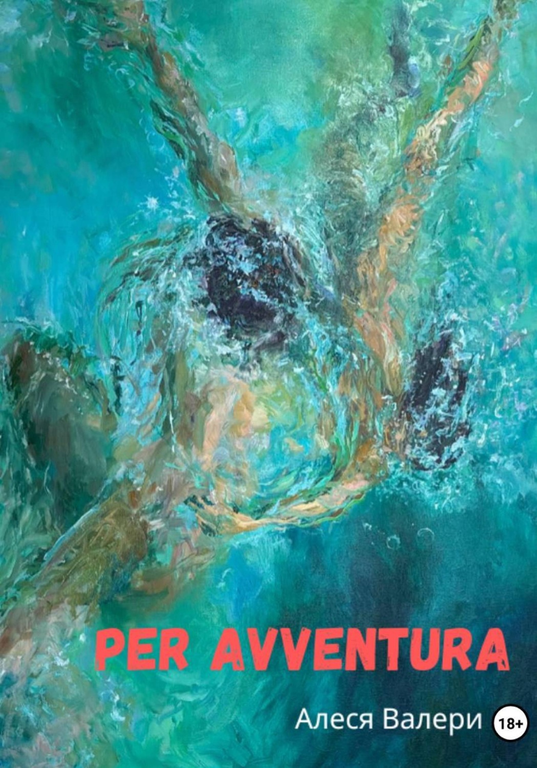 Обложка книги «PER AVVENTURA»
