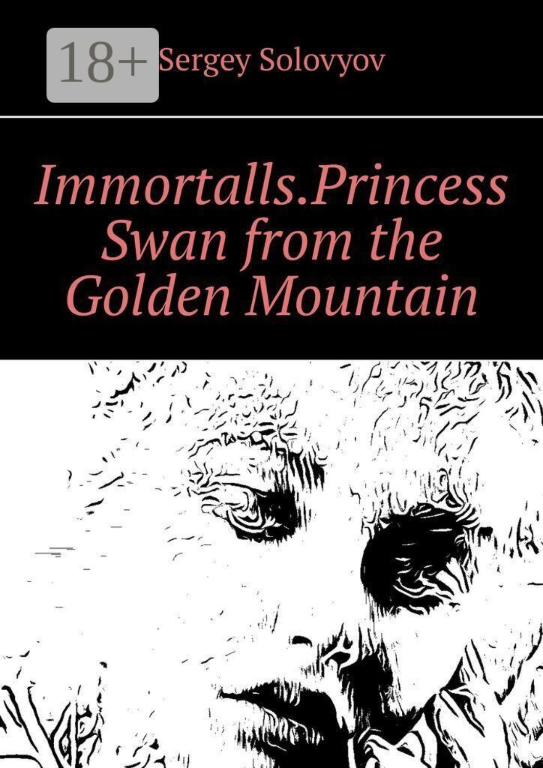 Обложка книги «Immortalls. Princess Swan from the Golden Mountain»