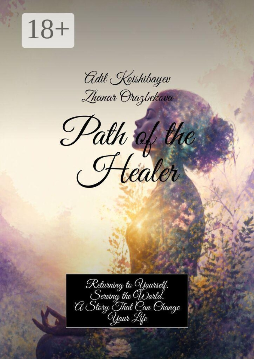 Обложка книги «Path of the Healer. Returning to Yourself. Serving the World. A Story That Can Change Your Life»