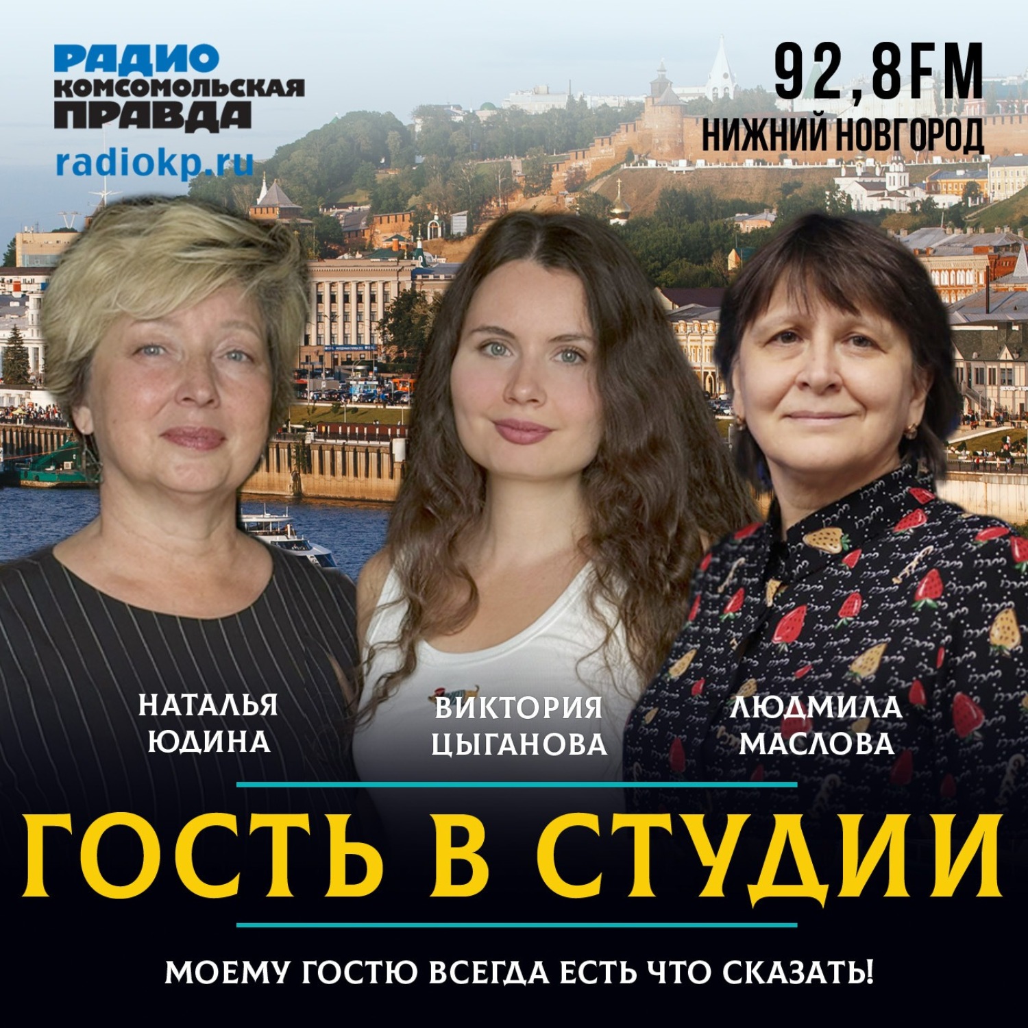 Обложка книги «Наталья Юдина: "Песню для спектакля о Дали написал Павел Майков из "Бригады"»